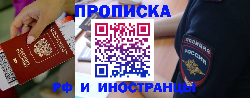 временная регистрация госуслуги в Богородске